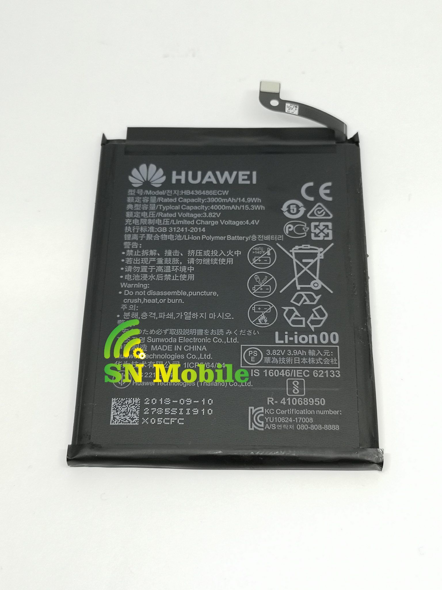 Батерия за Huawei Mate 20 HB436486ECW