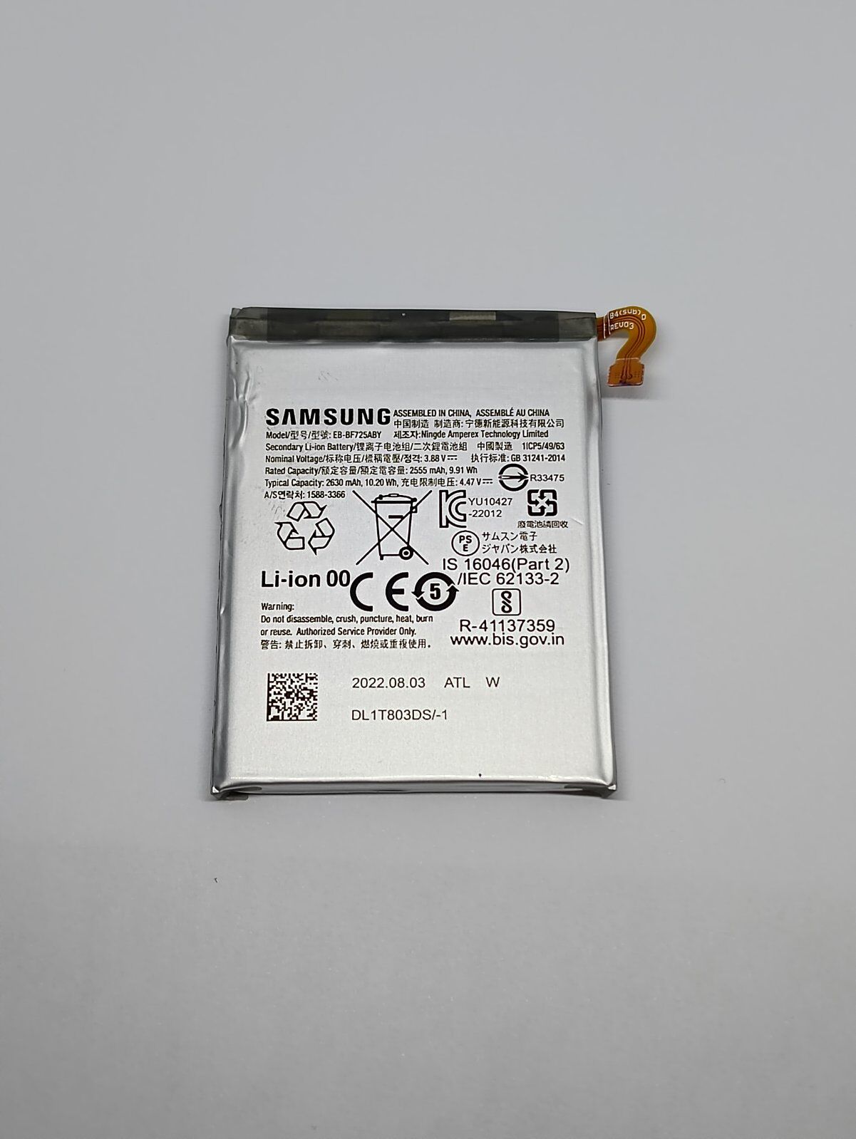Батерия за Samsung Galaxy Z Flip 4 5G F721 EB-BF723ABY употребявана